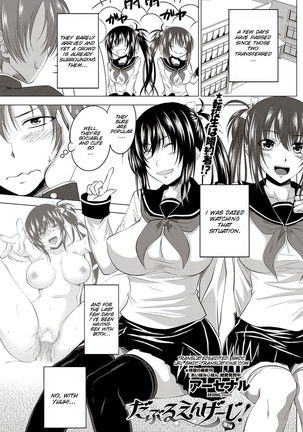 Double Angel 2