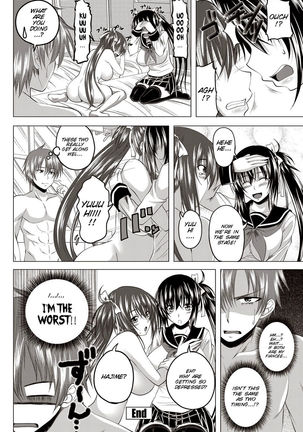 Double Angel 2 Page #21