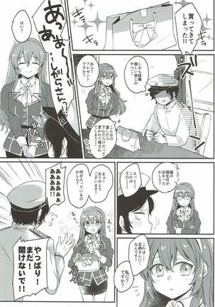 Date wa Oazuke Page #6