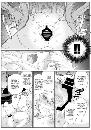 Nyotaika Yuusha-chan Level 1 - Page 16