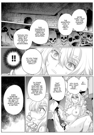 Nyotaika Yuusha-chan Level 1 - Page 17