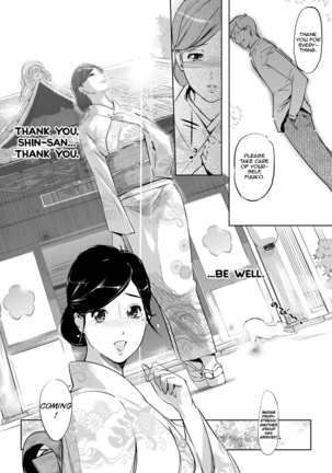 Fuuko no Yado Page #26