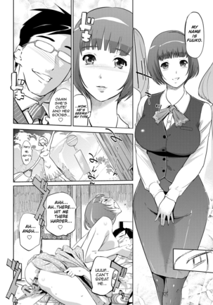 Fuuko no Yado Page #17