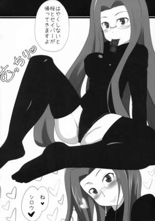 Kiba Musume Mode Page #3