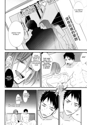 Sekai de ichiban kimi ga suki! | The One I Love The Most In This World Is You! - Page 8