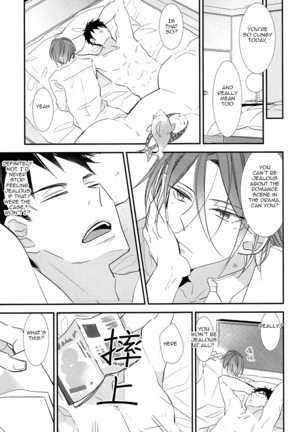 Sekai de ichiban kimi ga suki! | The One I Love The Most In This World Is You! - Page 7