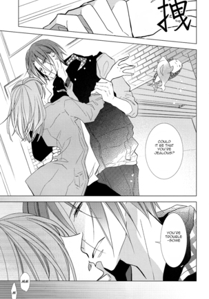 Sekai de ichiban kimi ga suki! | The One I Love The Most In This World Is You! - Page 3