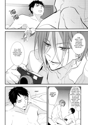 Sekai de ichiban kimi ga suki! | The One I Love The Most In This World Is You! - Page 10