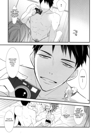 Sekai de ichiban kimi ga suki! | The One I Love The Most In This World Is You! - Page 5