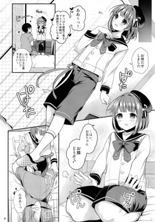 Hajime-kun ni Amaetai! Page #5