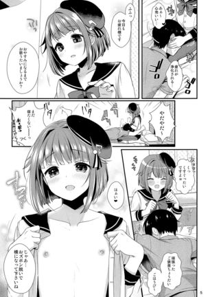 Hajime-kun ni Amaetai! Page #6