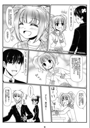 Image 8801994