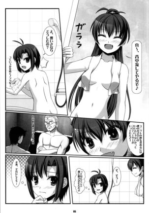 Image 8801989