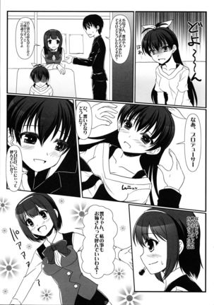 Image 8801997