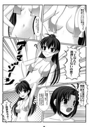 Image 8801990