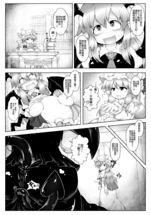 Image 5198349