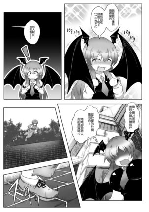 Kyokina ana no Koakuma-san | 巨大穴的小恶魔桑 Page #15