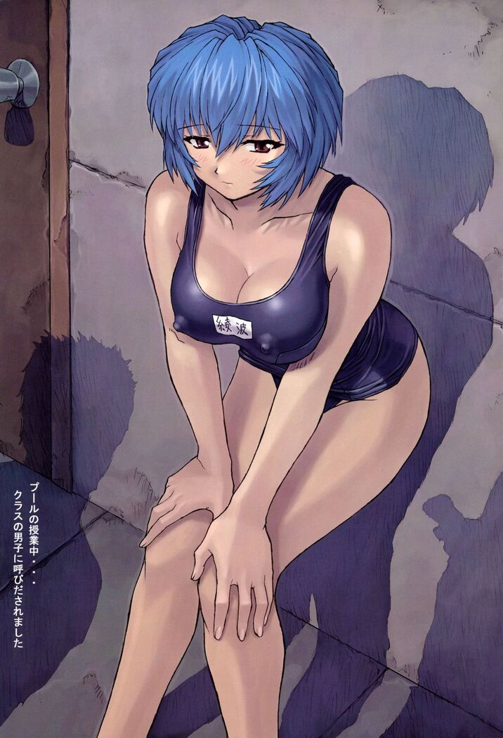 Ayanami 1 Gakusei-hen