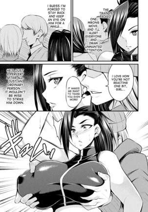 Manin Chikan Densha TS Sennyuu Mission! | Packed Molester Train - Page 3