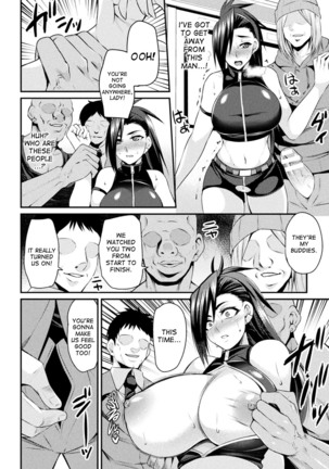 Manin Chikan Densha TS Sennyuu Mission! | Packed Molester Train - Page 16