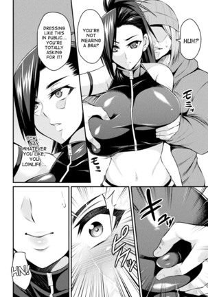 Manin Chikan Densha TS Sennyuu Mission! | Packed Molester Train - Page 4