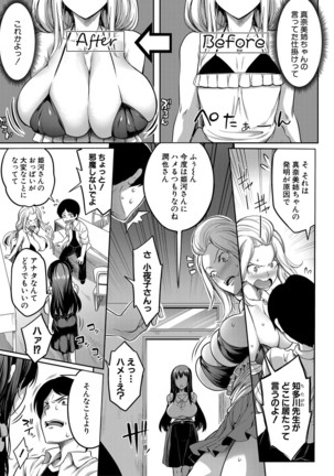 COMIC MILF 2020-08 Vol. 55 Page #48