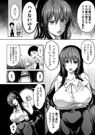 COMIC MILF 2020-08 Vol. 55 Page #49