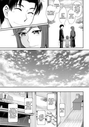 Boku no Yayoi-san Ch. 8 - Page 50