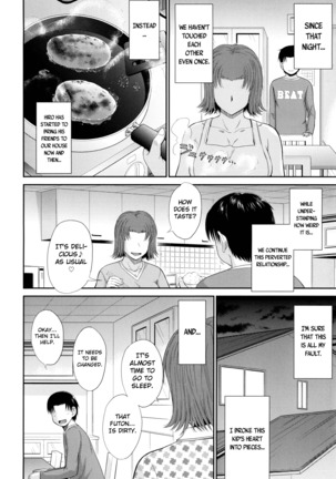 Boku no Yayoi-san Ch. 8 Page #45