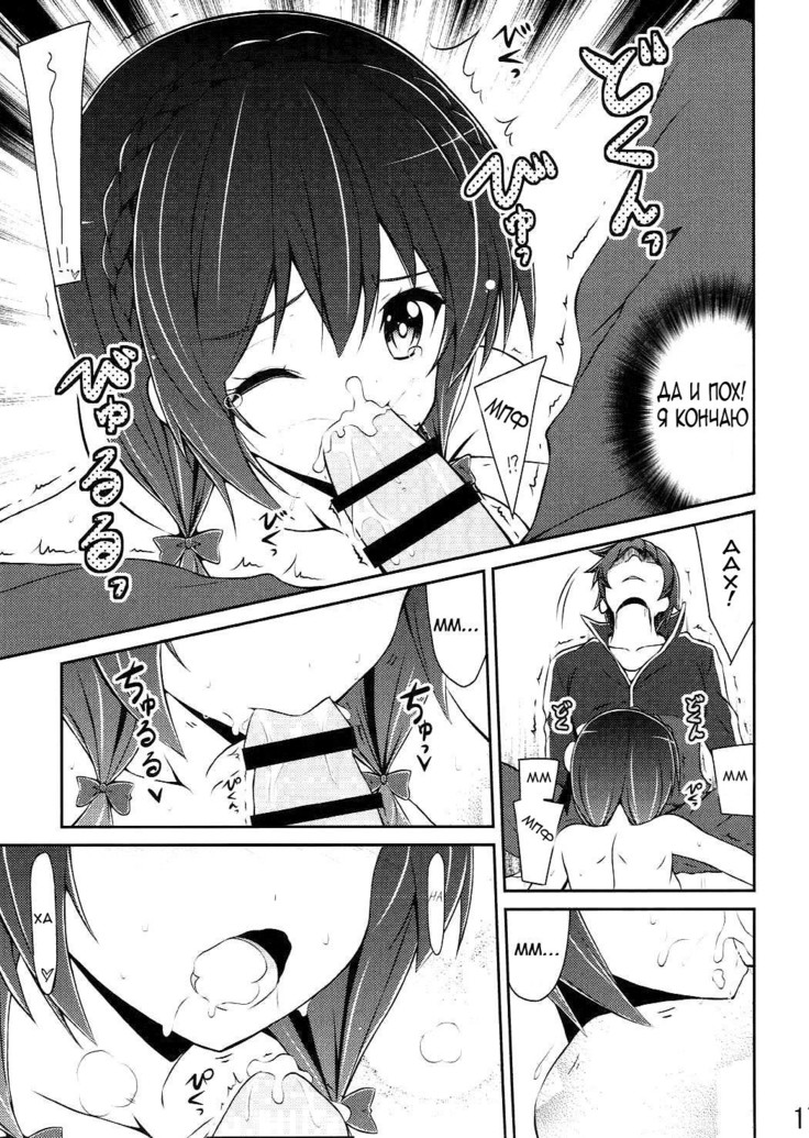 Yunyun shiyou! | Let's Yunyun!