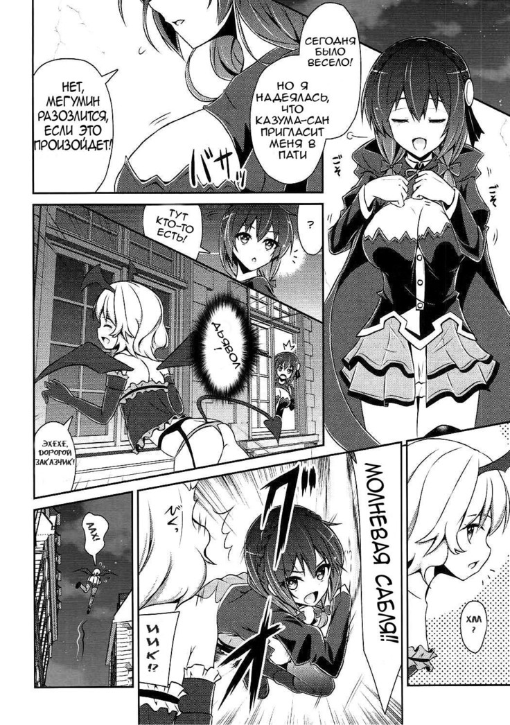 Yunyun shiyou! | Let's Yunyun!
