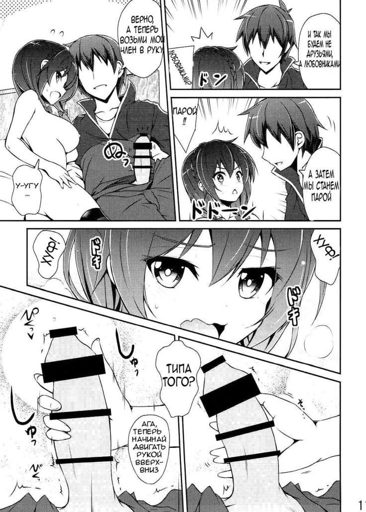 Yunyun shiyou! | Let's Yunyun!