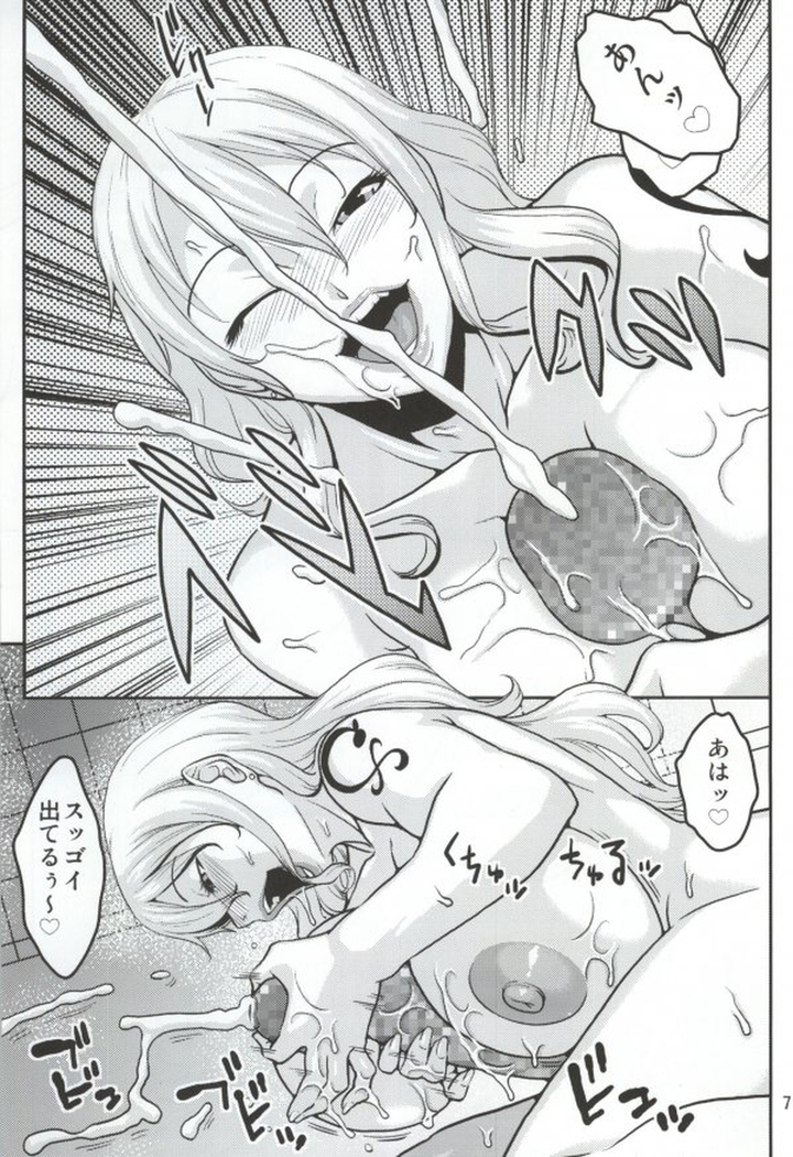 Nami no Ura Koukai Nisshi 9