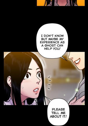 Ghost Love Ch.1-17 - Page 422