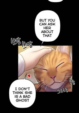 Ghost Love Ch.1-17 - Page 481