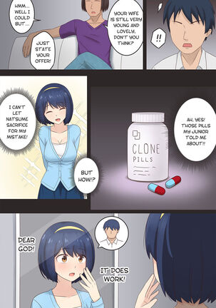 The Clone Pill Case.2 - Natsume