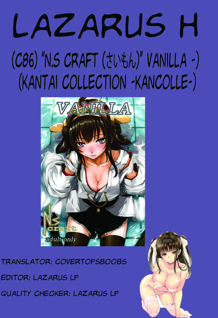 VANILLA