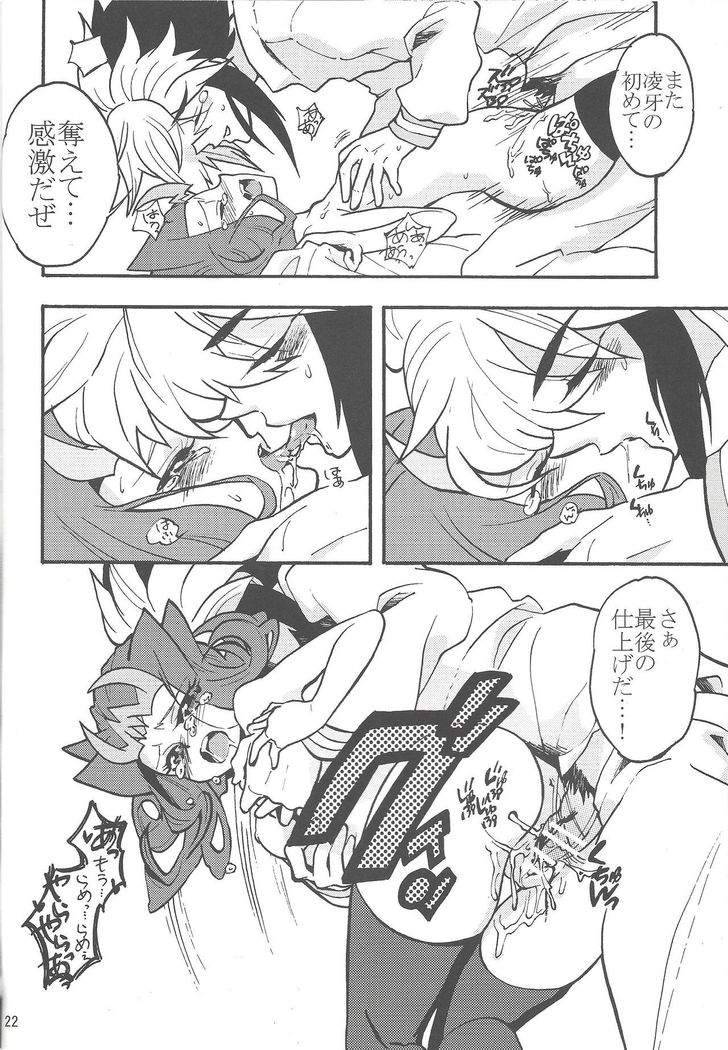 Ryōga ga on'nanokoda yo