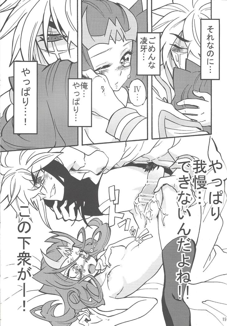 Ryōga ga on'nanokoda yo