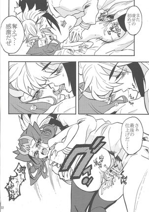 Ryōga ga on'nanokoda yo Page #22