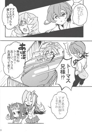 Ryōga ga on'nanokoda yo Page #26