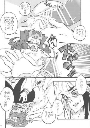 Ryōga ga on'nanokoda yo Page #20