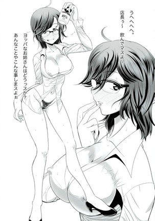 Hajime no Ippo Page #14