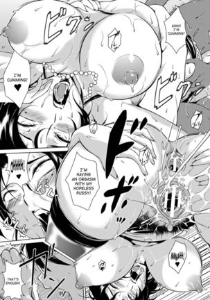 Afternoon Break Service Wife Page #17