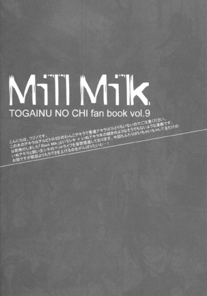 Togainu no Chi - Mill Milk