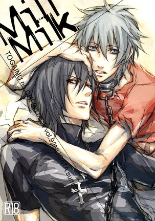 Togainu no Chi - Mill Milk