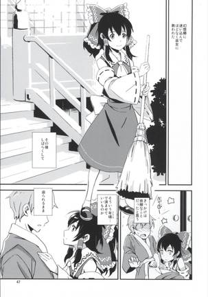 Matomete Tsugou ga Ii! Page #47