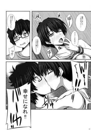 Haiyore! Kanna-chan - Page 16