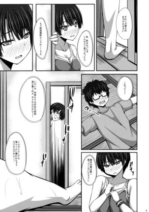 Haiyore! Kanna-chan Page #8