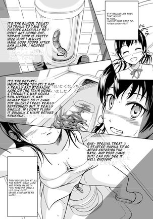 Watashi no Suki na Koto - Page 15